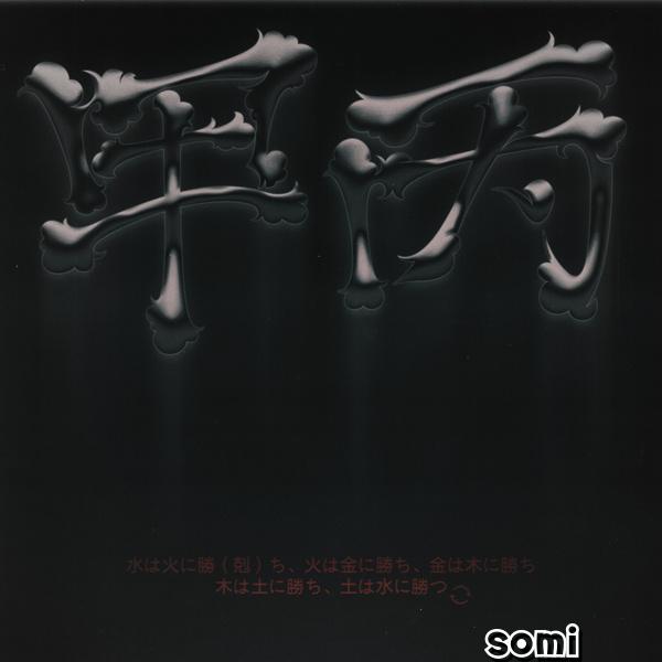 Image Cover